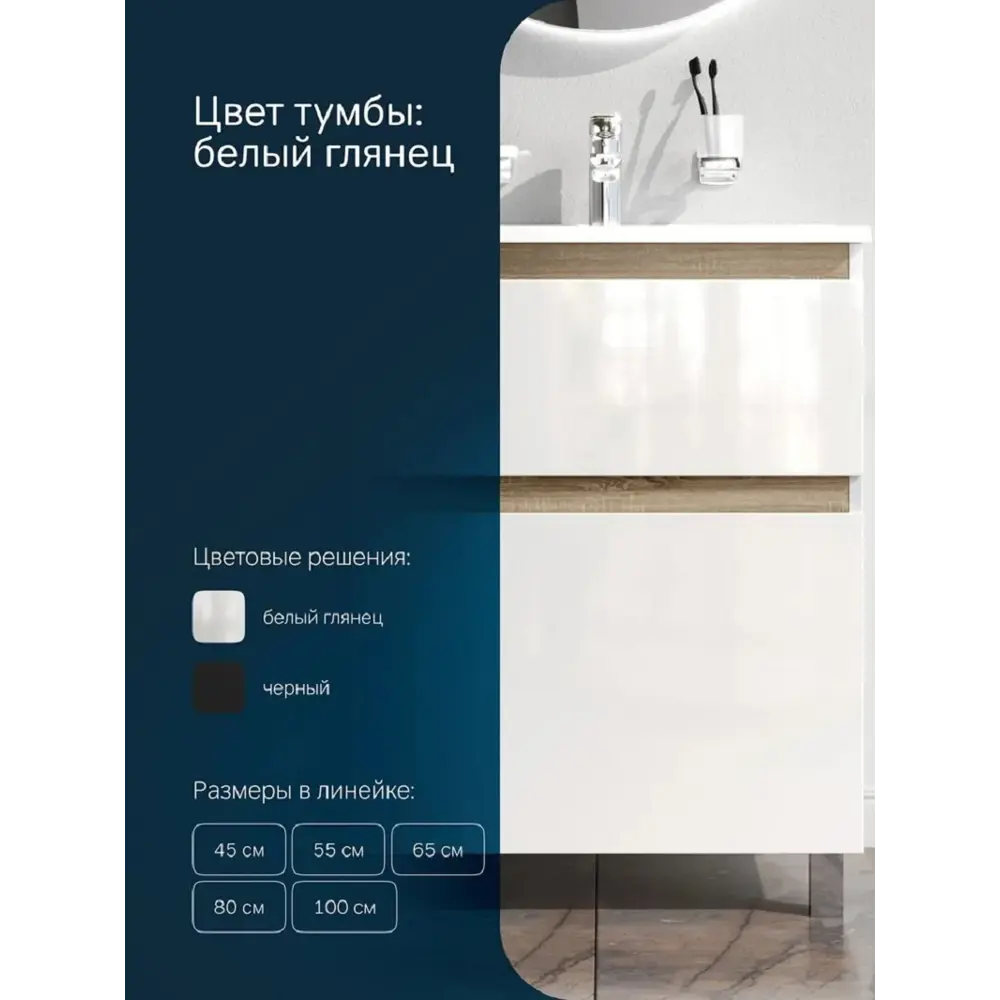 Фото 2 Тумба AM.PM X-Joy M85A-FSX0652-WC0652WG напольная, 65 см, 2 ящика, белый глянец, с раковиной Фото 2 Тумба AM.PM X-Joy M85A-FSX0652-WC0652WG напольная, 65 см, 2 ящика, белый глянец, с раковиной