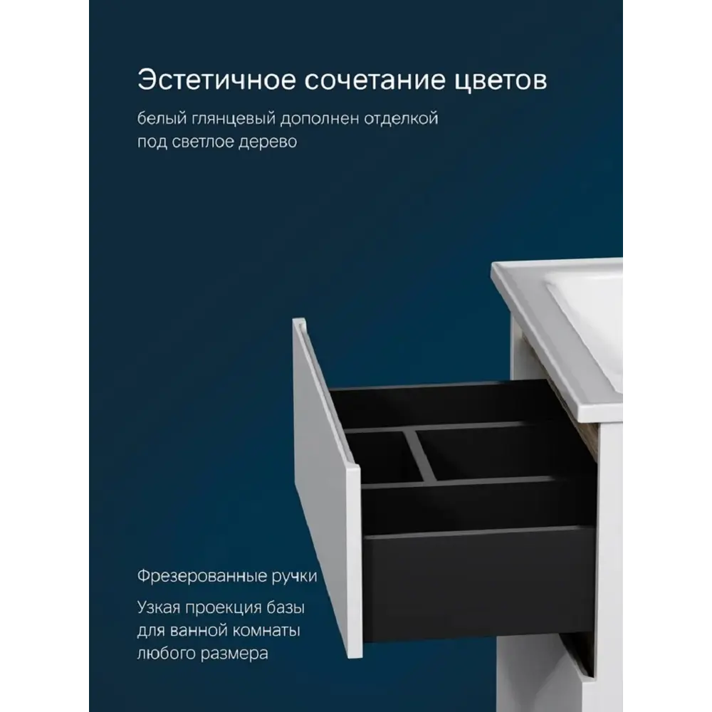 Фото 3 Тумба AM.PM X-Joy M85A-FSX0652-WC0652WG напольная, 65 см, 2 ящика, белый глянец, с раковиной Фото 3 Тумба AM.PM X-Joy M85A-FSX0652-WC0652WG напольная, 65 см, 2 ящика, белый глянец, с раковиной