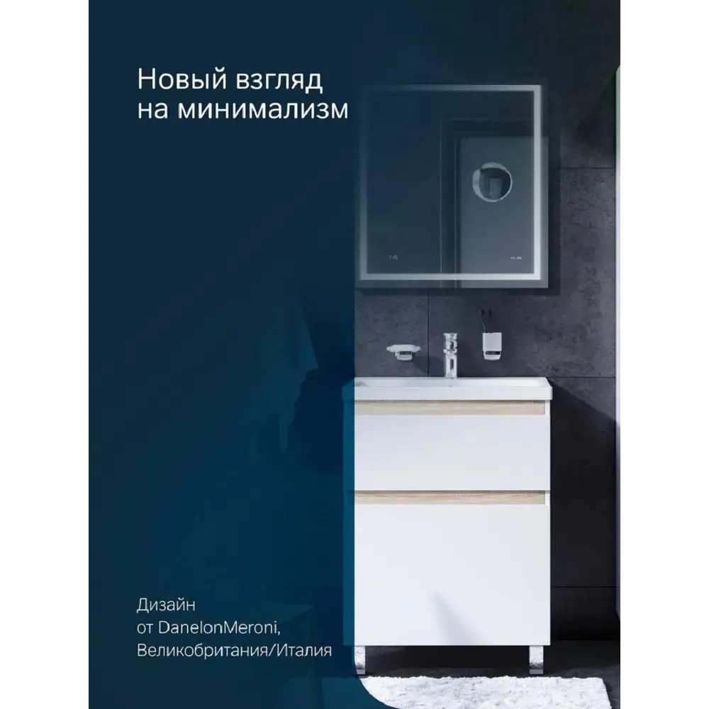 Фото 6 Тумба AM.PM X-Joy M85A-FSX0652-WC0652WG напольная, 65 см, 2 ящика, белый глянец, с раковиной Фото 6 Тумба AM.PM X-Joy M85A-FSX0652-WC0652WG напольная, 65 см, 2 ящика, белый глянец, с раковиной