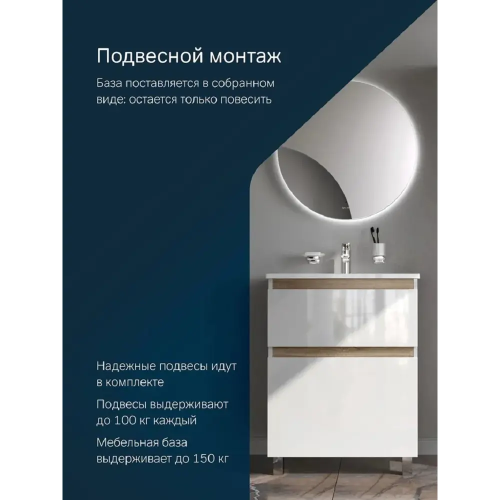 Фото 8 Тумба AM.PM X-Joy M85A-FSX0652-WC0652WG напольная, 65 см, 2 ящика, белый глянец, с раковиной Фото 8 Тумба AM.PM X-Joy M85A-FSX0652-WC0652WG напольная, 65 см, 2 ящика, белый глянец, с раковиной