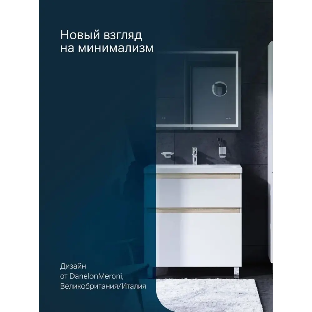 Фото 5 Тумба AM.PM X-Joy M85A-FSX0802-WC0802WG напольная, 80 см, 2 ящика, белый глянец, с раковиной Фото 5 Тумба AM.PM X-Joy M85A-FSX0802-WC0802WG напольная, 80 см, 2 ящика, белый глянец, с раковиной