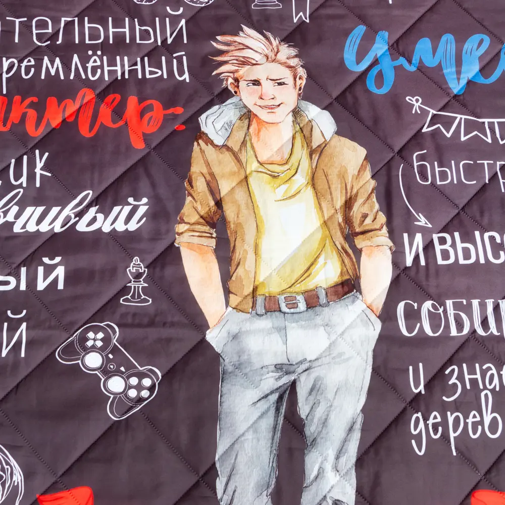 Фото 2 Покрывало Этель «Настоящий красавчик» 145x210 см, микрофибра, цвет черный Фото 2 Покрывало Этель «Настоящий красавчик» 145x210 см, микрофибра, цвет черный