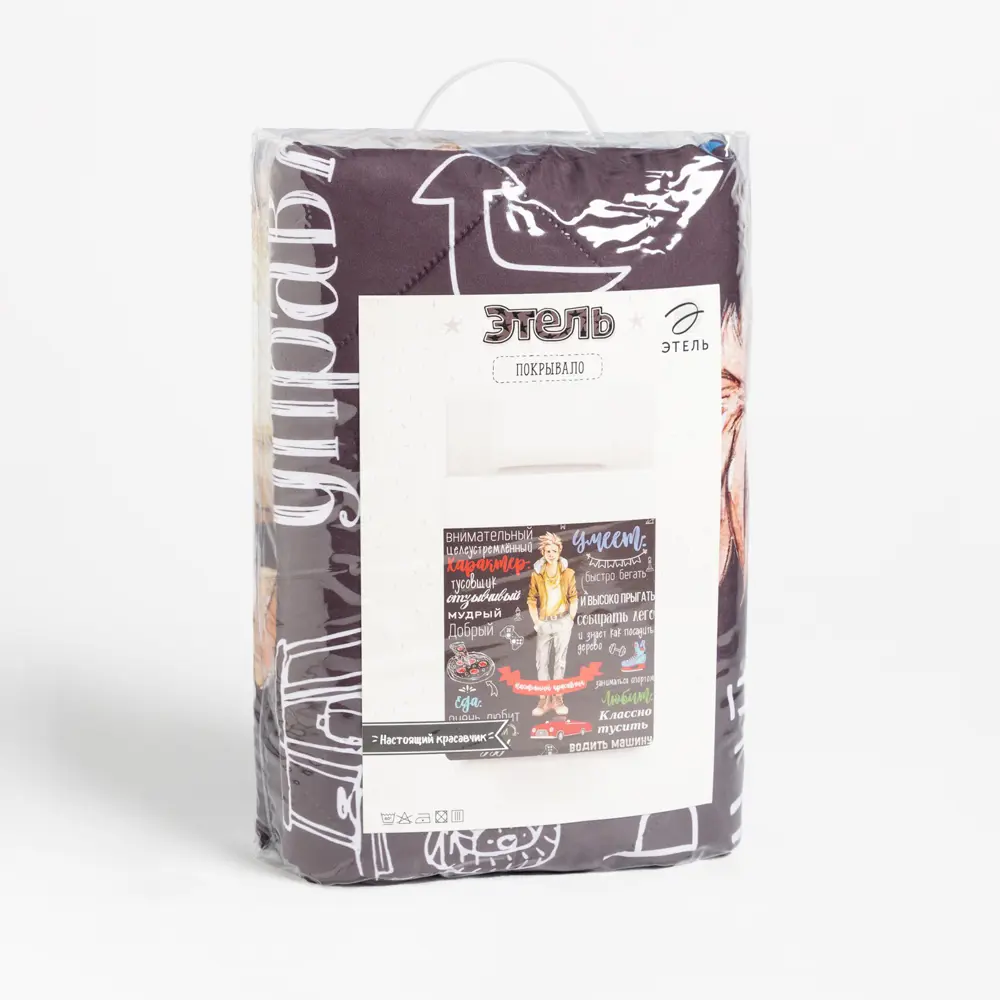 Фото 9 Покрывало Этель «Настоящий красавчик» 145x210 см, микрофибра, цвет черный Фото 9 Покрывало Этель «Настоящий красавчик» 145x210 см, микрофибра, цвет черный