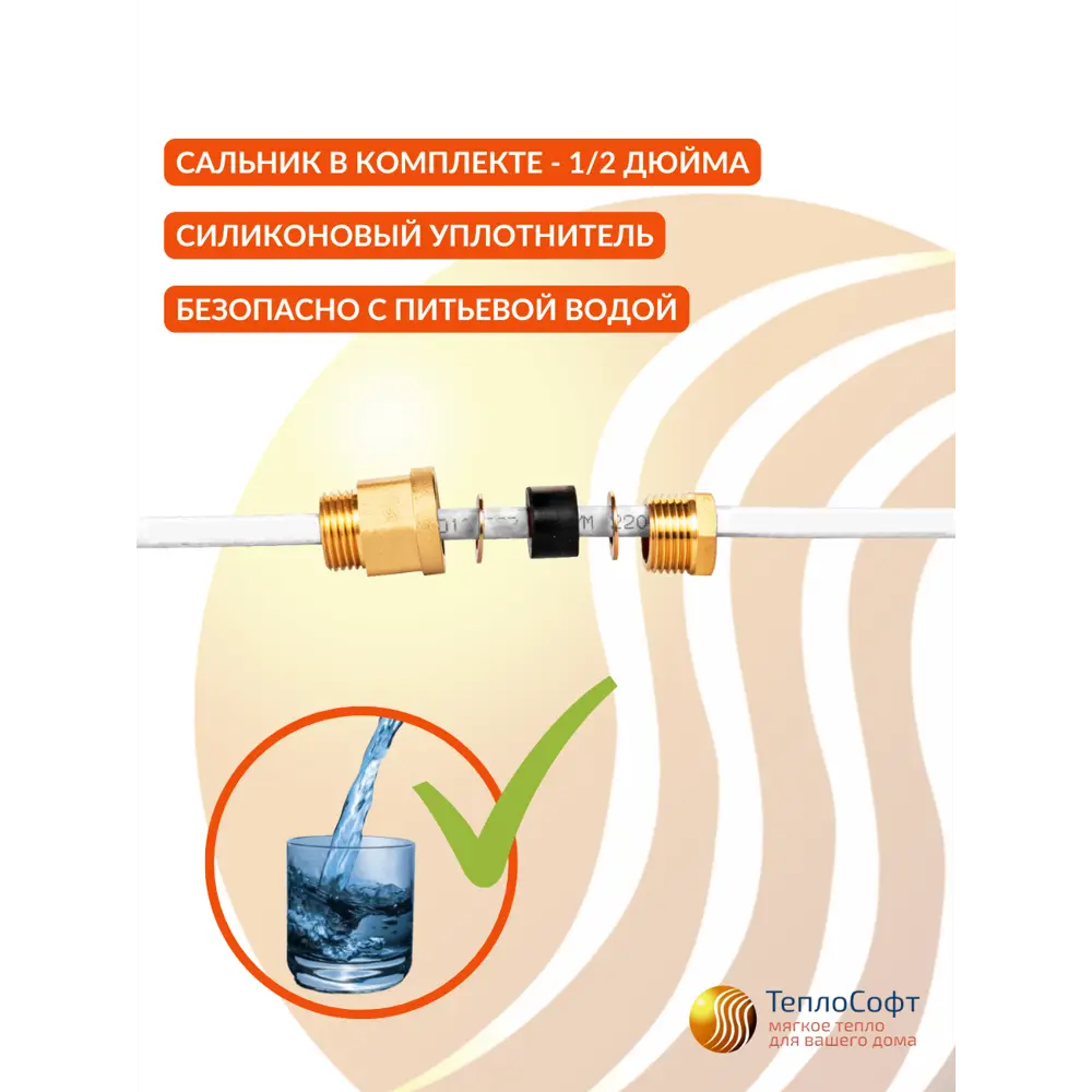 Фото 5 Греющий кабель для обогрева труб Srf саморегулирующийся 3 м 30 Вт Фото 5 Греющий кабель для обогрева труб Srf саморегулирующийся 3 м 30 Вт