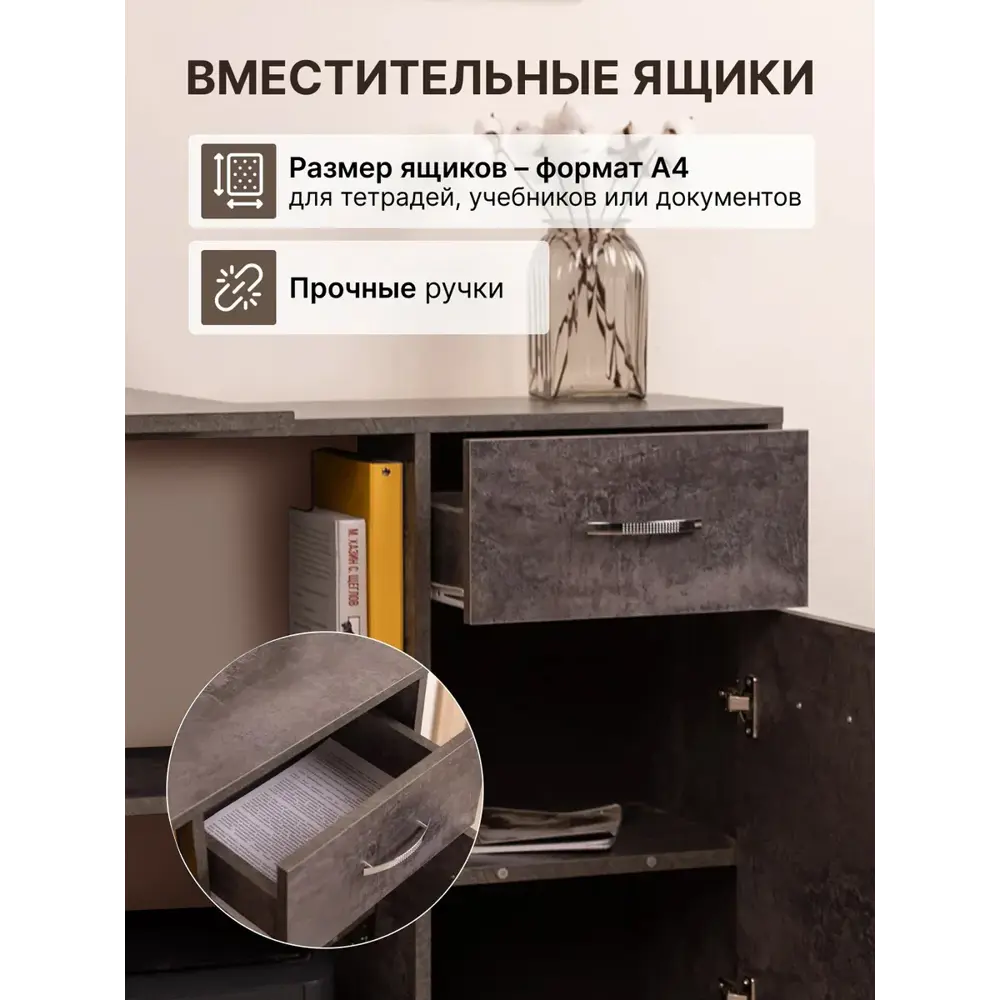 Фото 6 Cтол компьютерный ММК Орлеан 113x75.1x50 см ЛДСП цвет темный цемент Фото 6 Cтол компьютерный ММК Орлеан 113x75.1x50 см ЛДСП цвет темный цемент