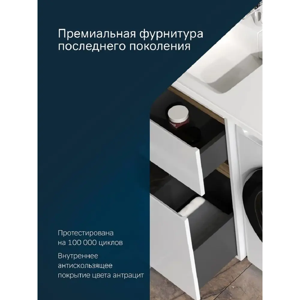 Фото 3 Тумба с раковиной под стиральную машину Am.pm M85-FSX0402-WPL1001WG X-Joy 100 см левая белый глянец