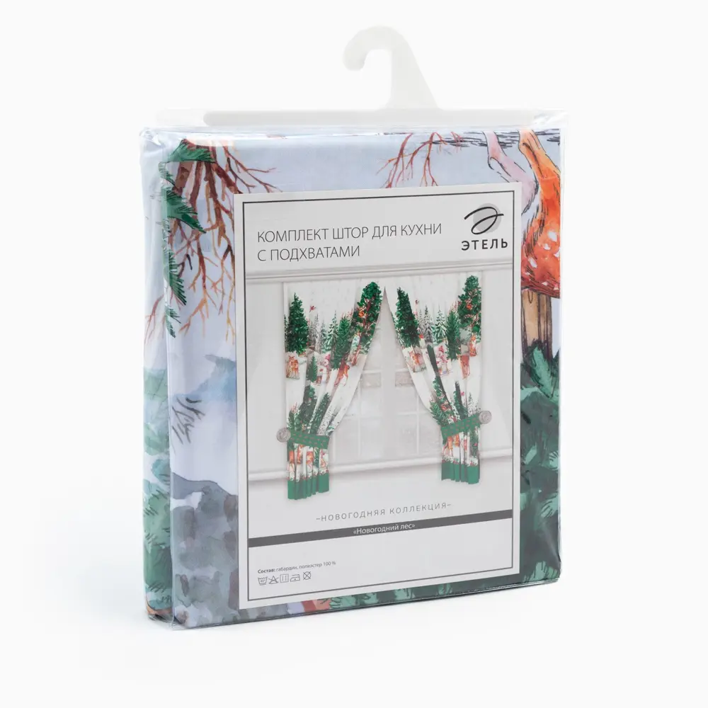 Фото 17 Комплект штор на шторной ленте для кухни Этель Новогодний лес 145x180 см 2 шт цвет белый Фото 17 Комплект штор на шторной ленте для кухни Этель Новогодний лес 145x180 см 2 шт цвет белый