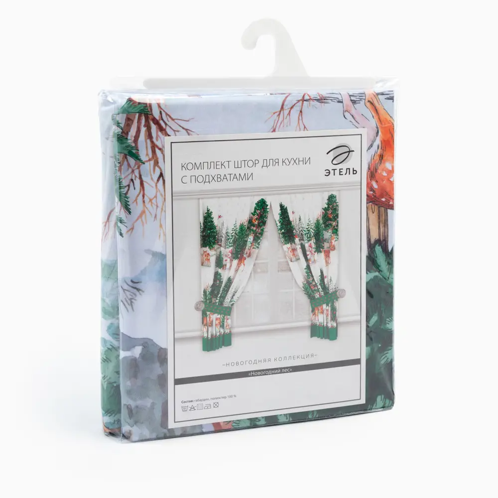 Фото 14 Комплект штор на шторной ленте для кухни Этель Новогодний лес 145x180 см 2 шт цвет белый Фото 14 Комплект штор на шторной ленте для кухни Этель Новогодний лес 145x180 см 2 шт цвет белый