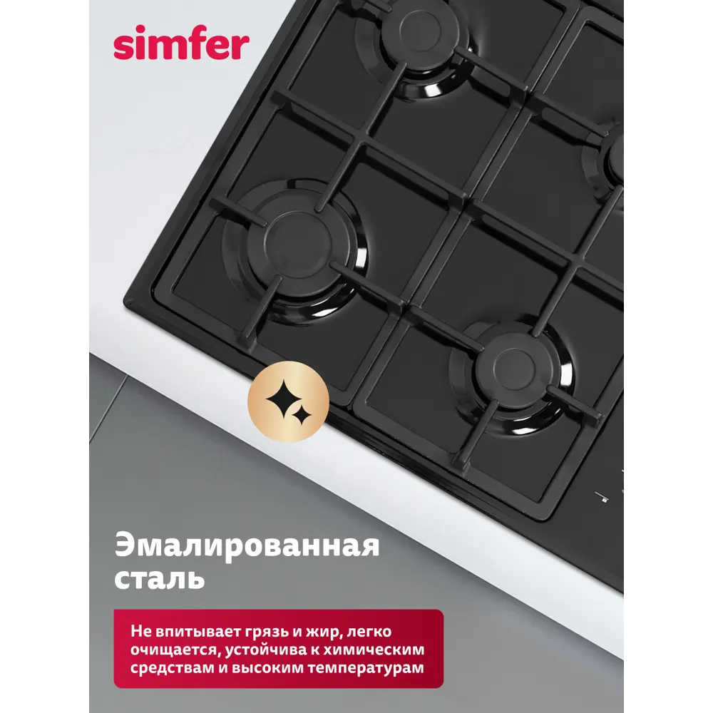 Фото 2 Газовая варочная панель Simfer H60Q40B416 60 см 4 конфорки цвет черный Фото 2 Газовая варочная панель Simfer H60Q40B416 60 см 4 конфорки цвет черный