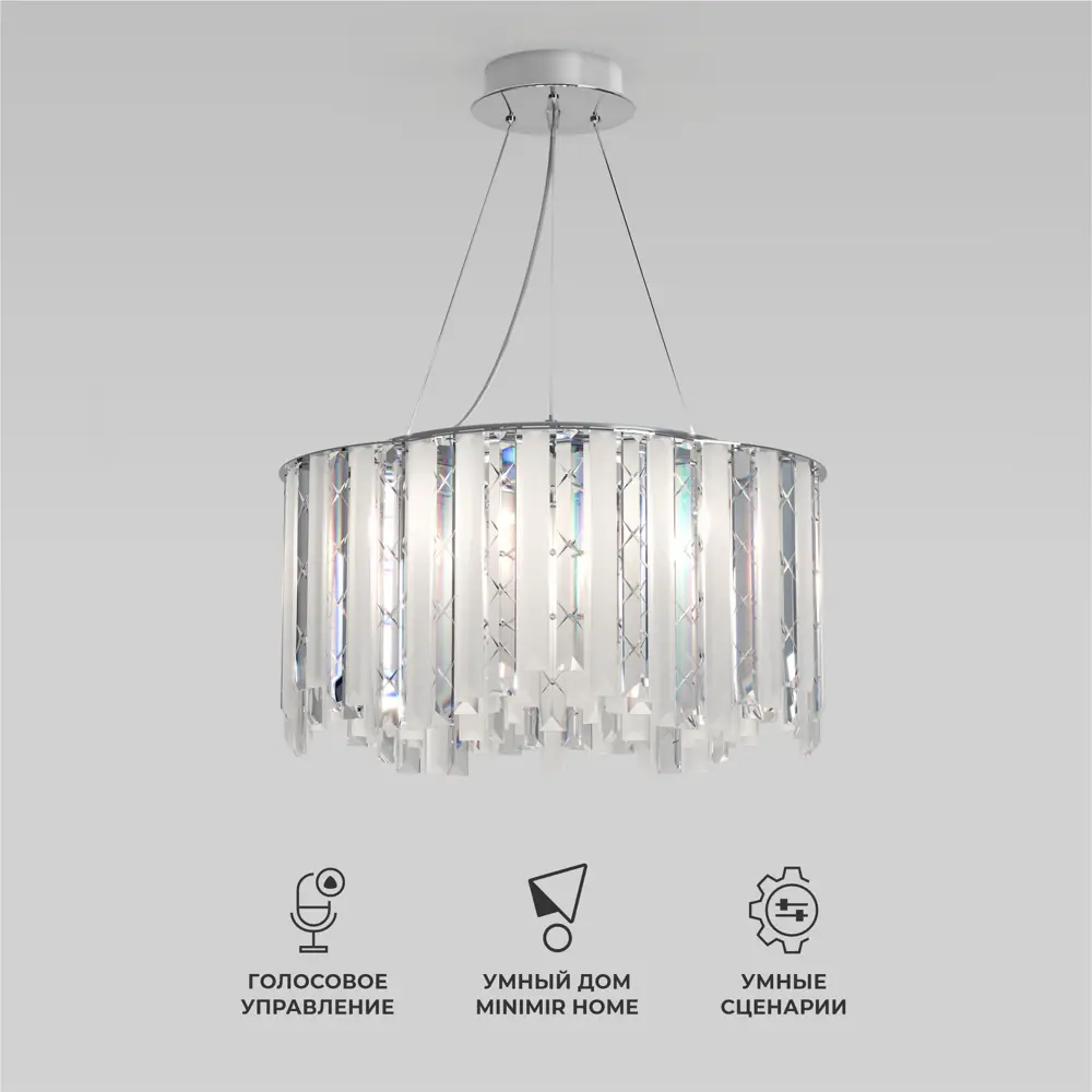 Фото 3 Светильник подвесной Eurosvet Radiance A071172 6 ламп 10 м² цвет хром/белый/бесцветный/прозрачный Фото 3 Светильник подвесной Eurosvet Radiance A071172 6 ламп 10 м² цвет хром/белый/бесцветный/прозрачный