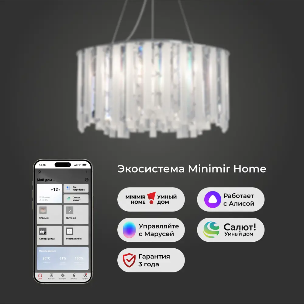 Фото 2 Светильник подвесной Eurosvet Radiance A071172 6 ламп 10 м² цвет хром/белый/бесцветный/прозрачный Фото 2 Светильник подвесной Eurosvet Radiance A071172 6 ламп 10 м² цвет хром/белый/бесцветный/прозрачный