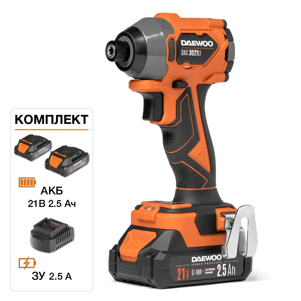 Фото 2 Винтоверт ударный аккумуляторный бесщеточный Daewoo DAX 3021Li Set, 21 В Li-Ion 2x2.5 Ач 250 Нм Фото 2 Винтоверт ударный аккумуляторный бесщеточный Daewoo DAX 3021Li Set, 21 В Li-Ion 2x2.5 Ач 250 Нм