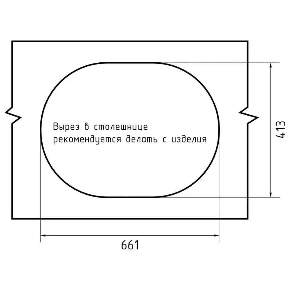 Фото 5 Мойка для кухни Granfest 685 L бежевый 43.3x68.1 см глубина чаши 16 см искусственный камень цвет бежевый