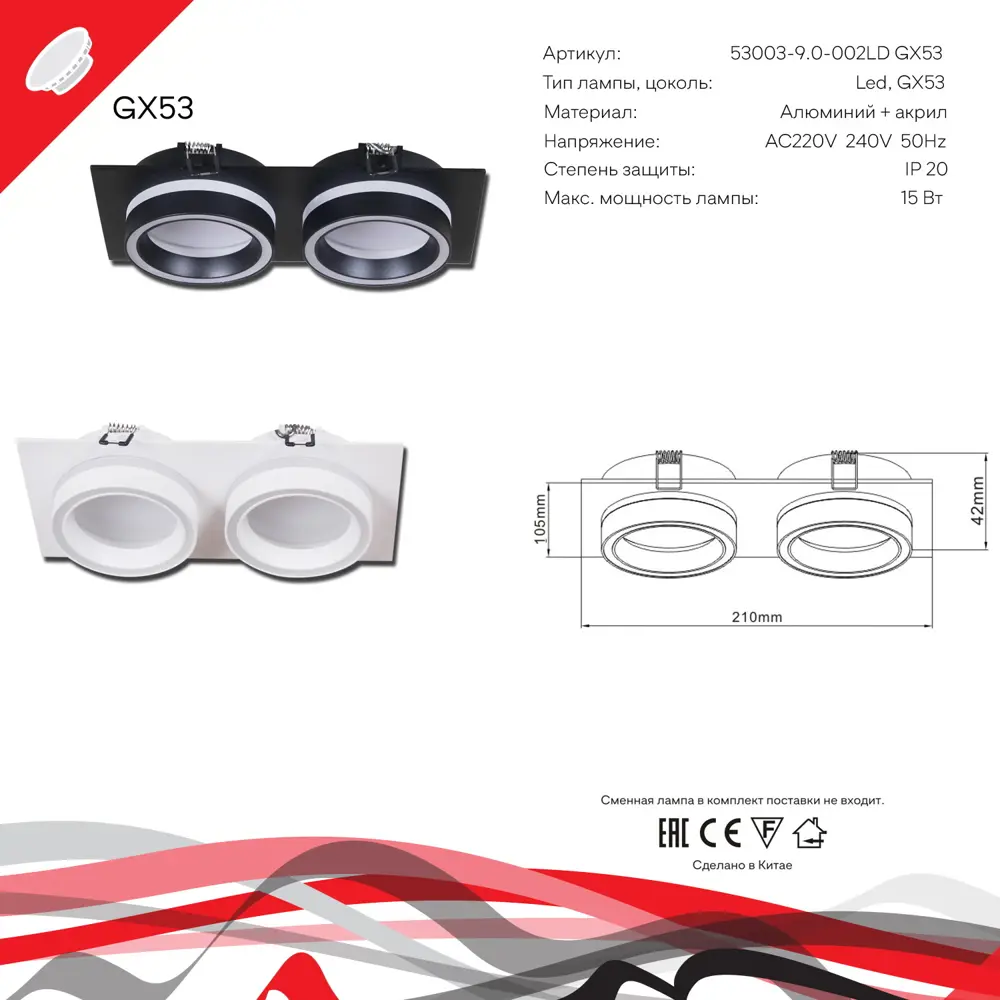 Фото 2 Светильник точечный встраиваемый Reluce 53003-9.0-002ld gx53 bk под отверстие 90 мм GX53 цвет белый/черный