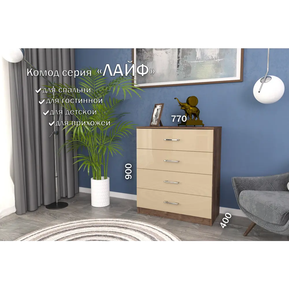 Фото Комод Furnistyle 10726 4 ящика 80x40x90 см ЛДСП цвет разноцветный Фото Комод Furnistyle 10726 4 ящика 80x40x90 см ЛДСП цвет разноцветный