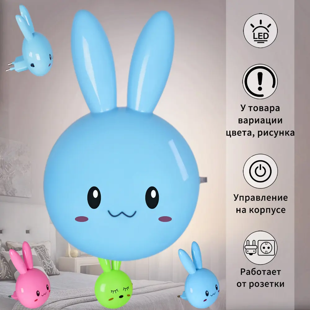 Фото Ночник в розетку светодиодный Reluce 77777-0.2-01 с выключателем Фото Ночник в розетку светодиодный Reluce 77777-0.2-01 с выключателем