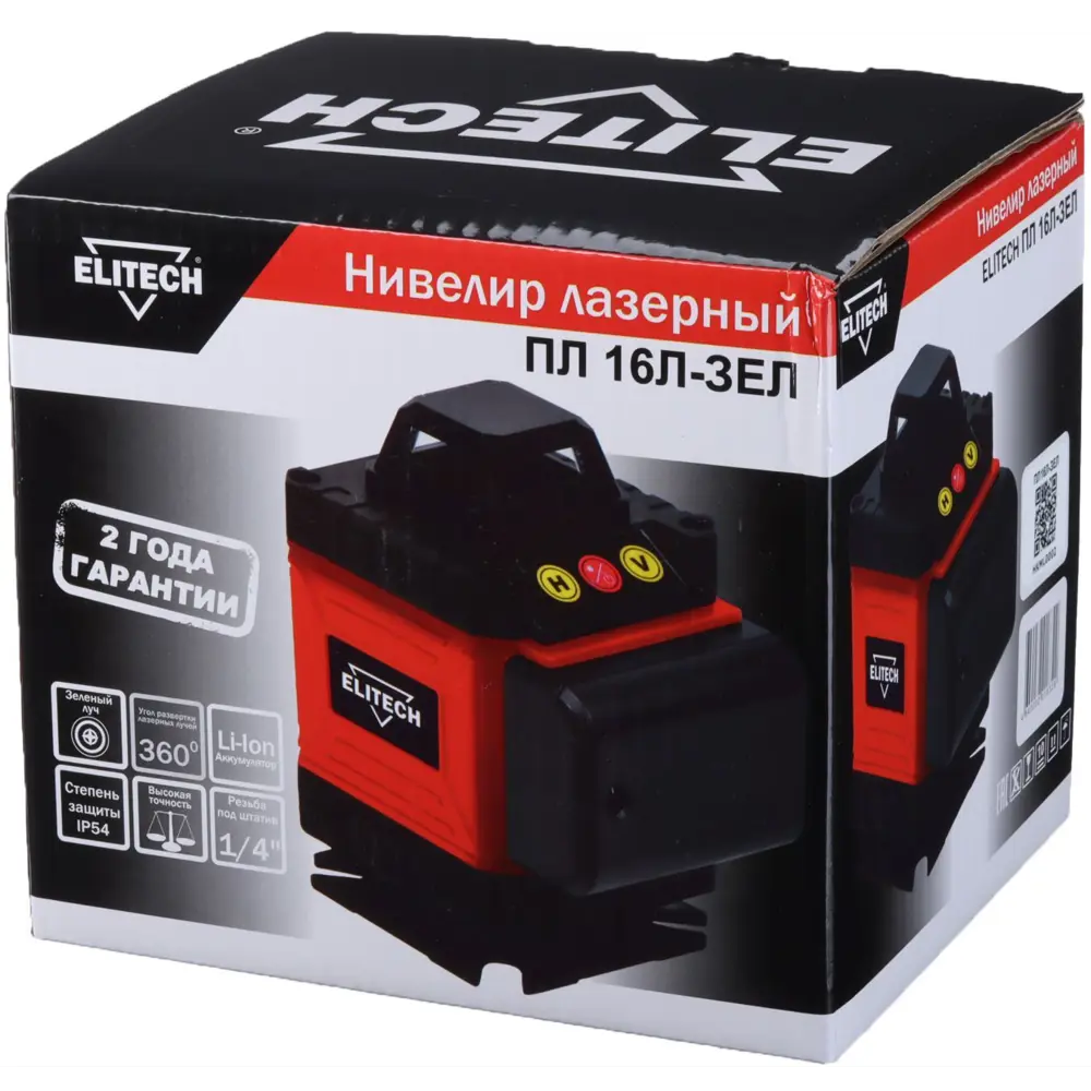 Фото 12 Нивелир лазерный Elitech 16Л-ЗЕЛ зеленый луч, 25 м Фото 12 Нивелир лазерный Elitech 16Л-ЗЕЛ зеленый луч, 25 м