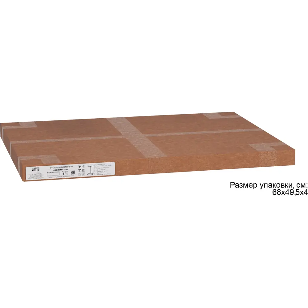 Фото 7 Журнальный столик круглый Калифорния мебель 45x45x70.5 см серый / серебристый