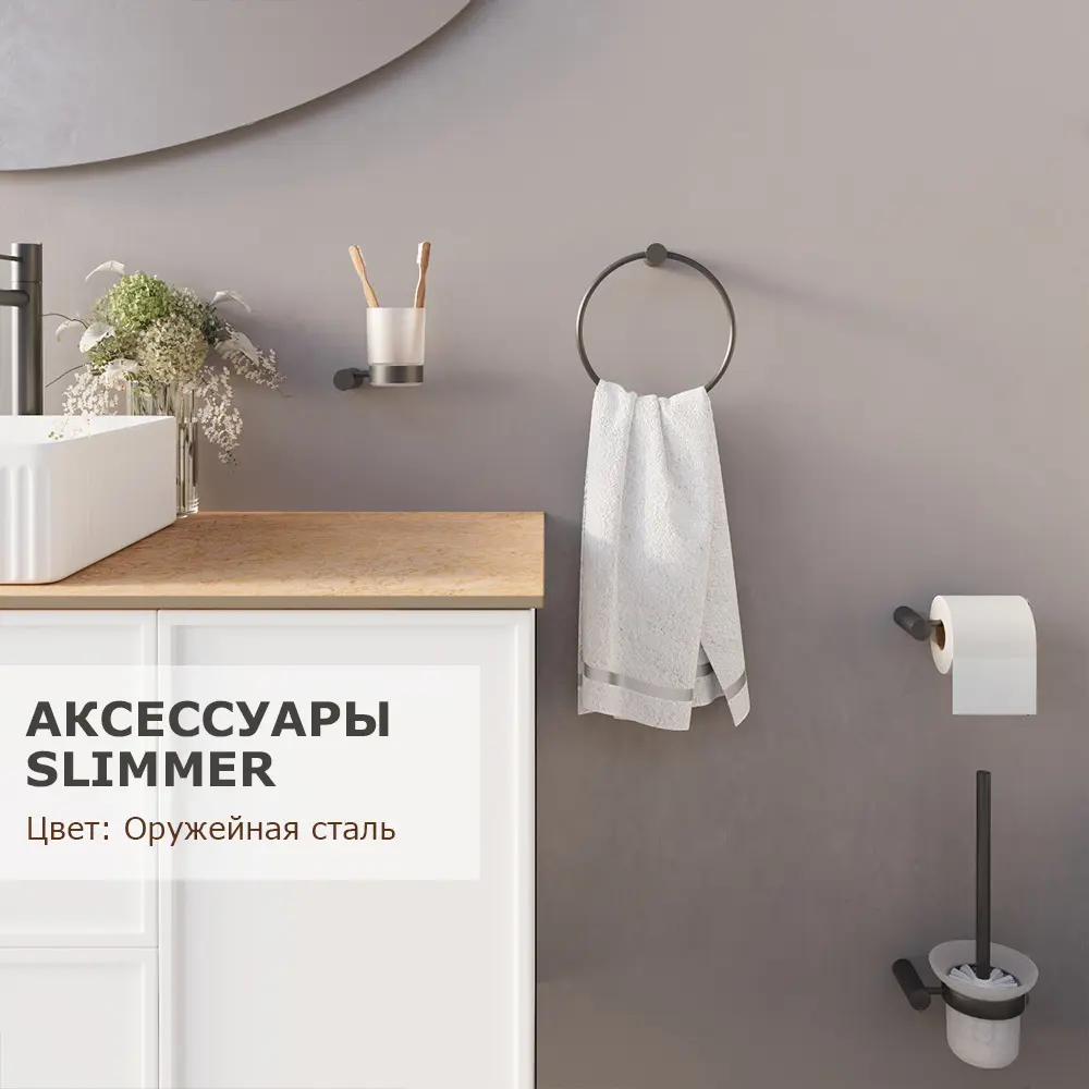 Фото 9 Смеситель для раковины в ванную AVS Slimmer высокий оружейная сталь Фото 9 Смеситель для раковины в ванную AVS Slimmer высокий оружейная сталь