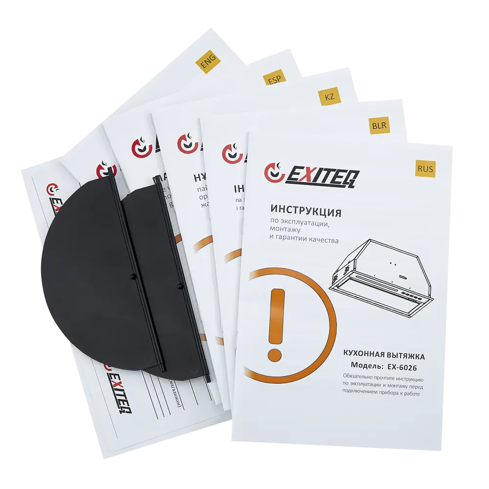 Фото 11 Встраиваемая вытяжка Exiteq EX-6026 59.8 см цвет черный Фото 11 Встраиваемая вытяжка Exiteq EX-6026 59.8 см цвет черный