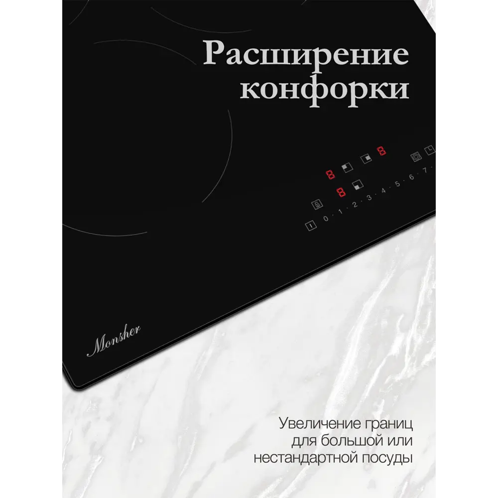 Фото 3 Электрическая варочная панель Monsher MHE 46 45 см 3 конфорки цвет черный Фото 3 Электрическая варочная панель Monsher MHE 46 45 см 3 конфорки цвет черный