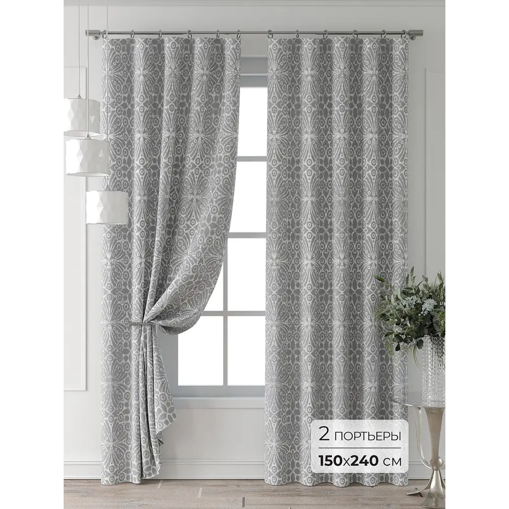 Фото Комплект штор Comfy way Форнерс - 755 - 240 см CW709755240-240 на шторной ленте 240x150 см цвет серый