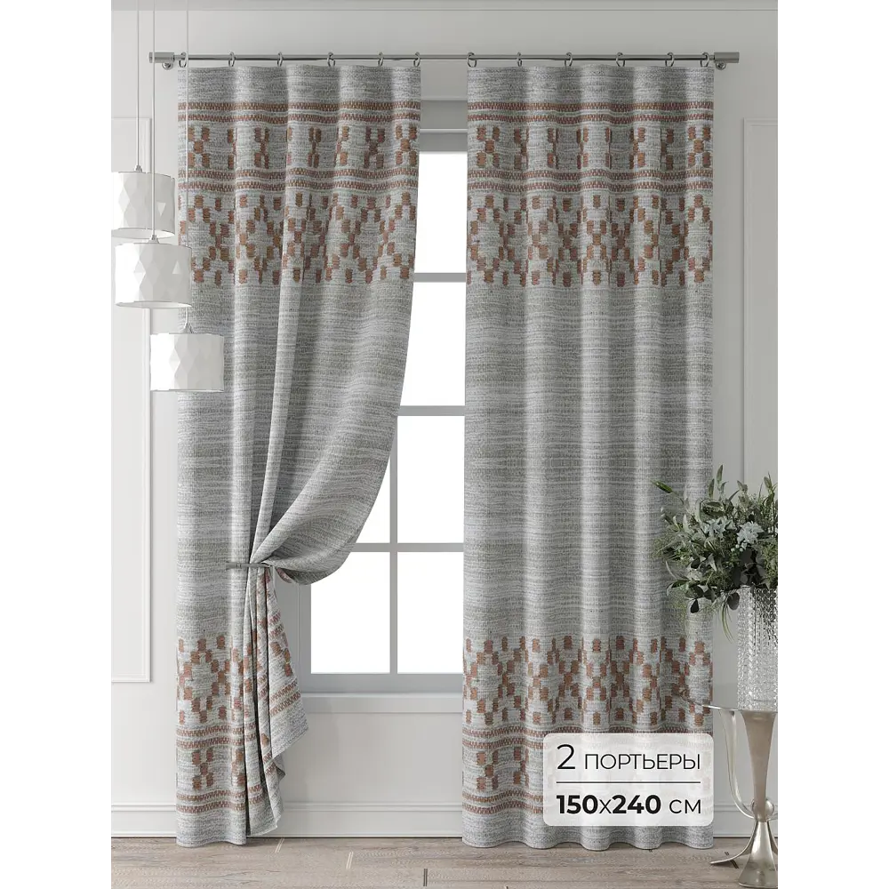 Фото Комплект штор Comfy way Форнерс - 786 - 240 см CW709786240-240 на шторной ленте 240x150 см цвет коричневый