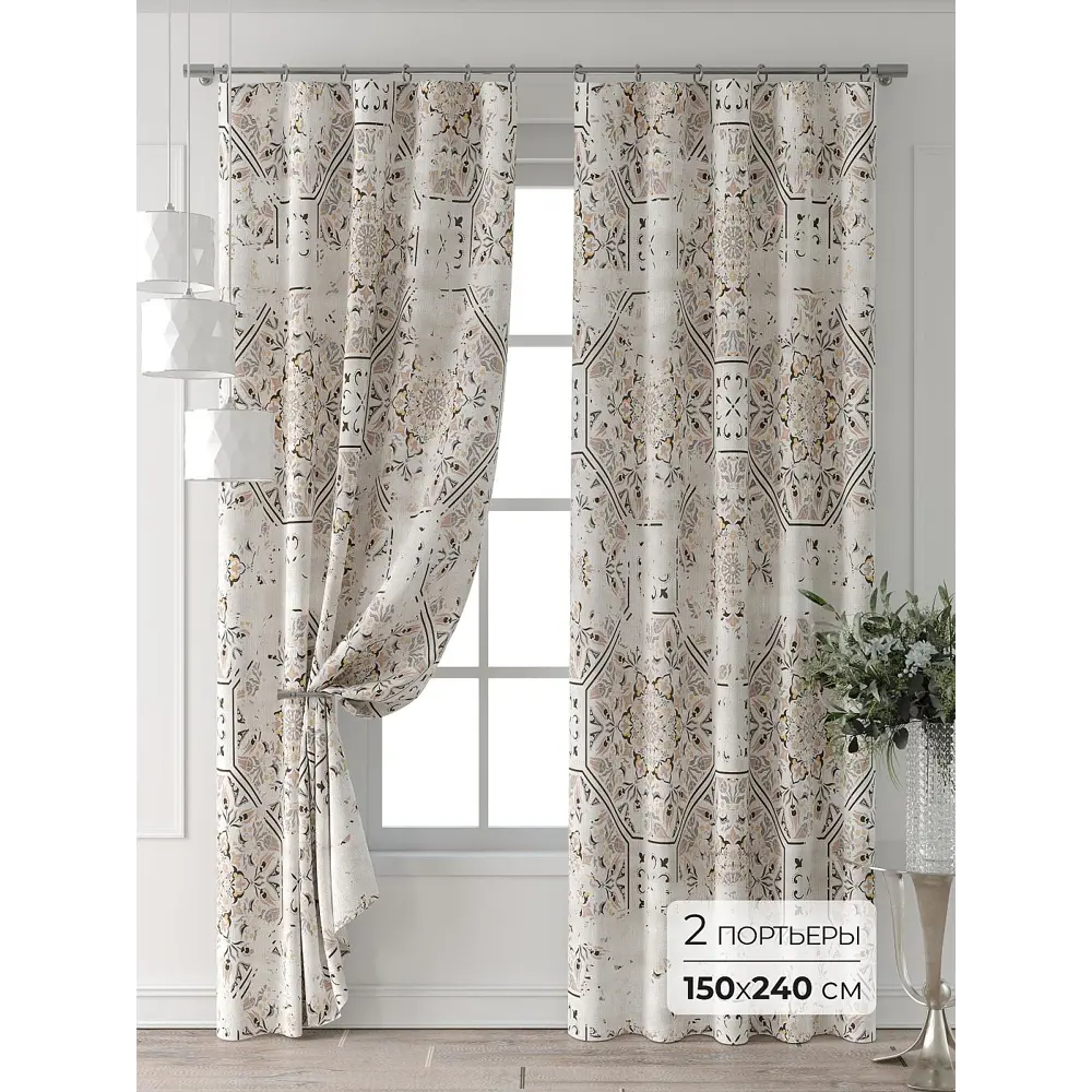 Фото Комплект штор Comfy way Форнерс - 817 - 240 см CW709817240-240 на шторной ленте 240x150 см цвет бежевый