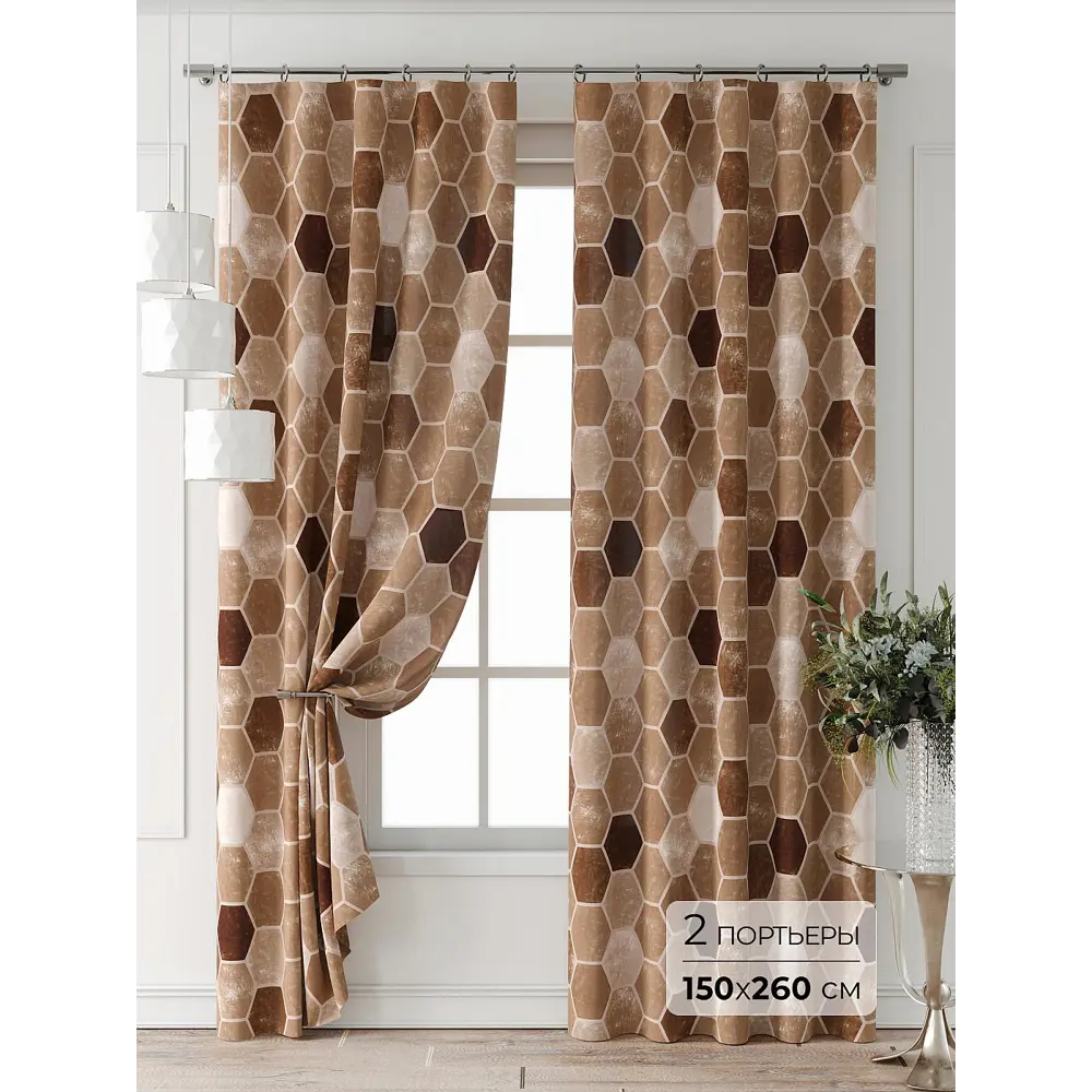 Фото Комплект штор Comfy way Форнерс - 886 - 260 см CW709886260-260 на шторной ленте 260x150 см цвет коричневый