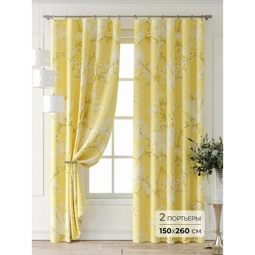 Фото Комплект штор Comfy way Форнерс - 876 - 260 см CW709876260-260 на шторной ленте 260x150 см цвет желтый Фото Комплект штор Comfy way Форнерс - 876 - 260 см CW709876260-260 на шторной ленте 260x150 см цвет желтый