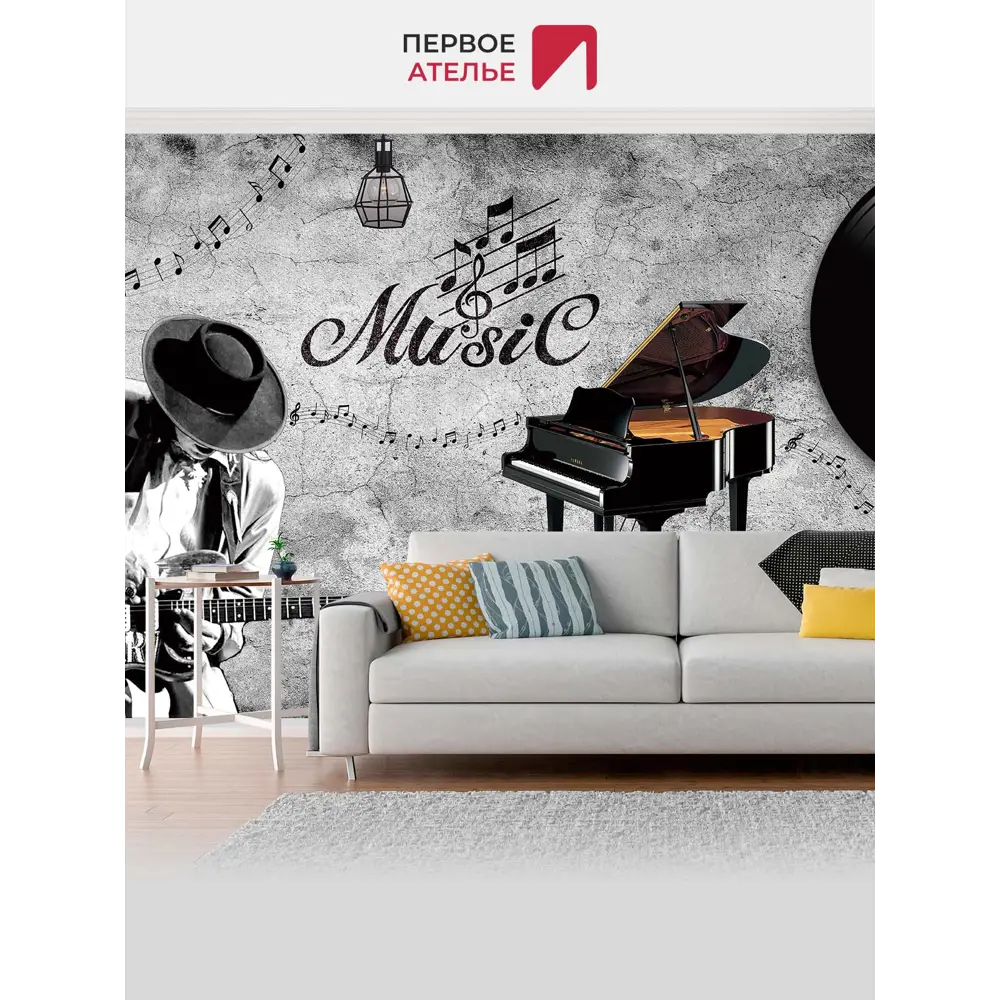 Фото 3 Фотообои флизелиновые Первое ателье Соло на гитаре 500x250 см