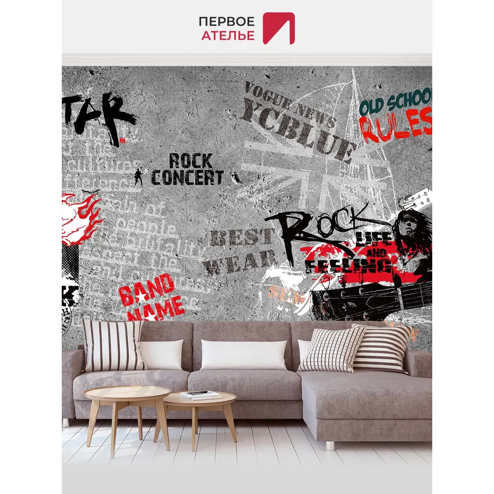 Фото 3 Фотообои флизелиновые Первое ателье Соло на гитаре 600x250 см