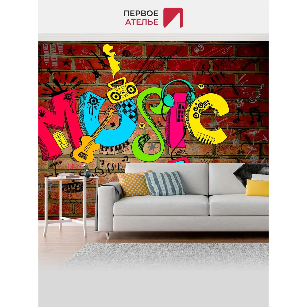 Фото 3 Фотообои флизелиновые Первое ателье Граффити music 500x270 см