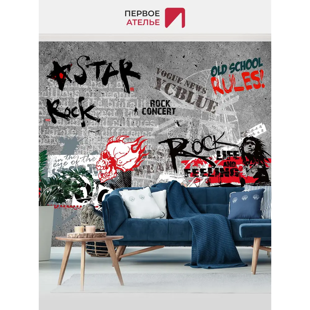 Фото 3 Фотообои флизелиновые Первое ателье Rock стена 300x270 см
