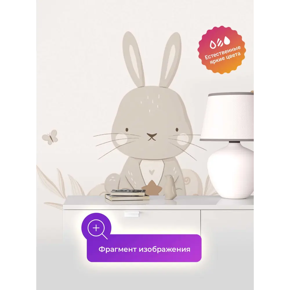 Фото 4 Фотообои флизелиновые Первое ателье Мать и дитя 300x250 см