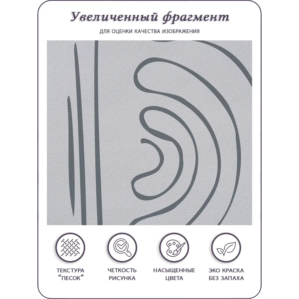 Фото 6 Фотообои флизелиновые Barton wall Линии геометрия абстракция 200x270 см Фото 6 Фотообои флизелиновые Barton wall Линии геометрия абстракция 200x270 см