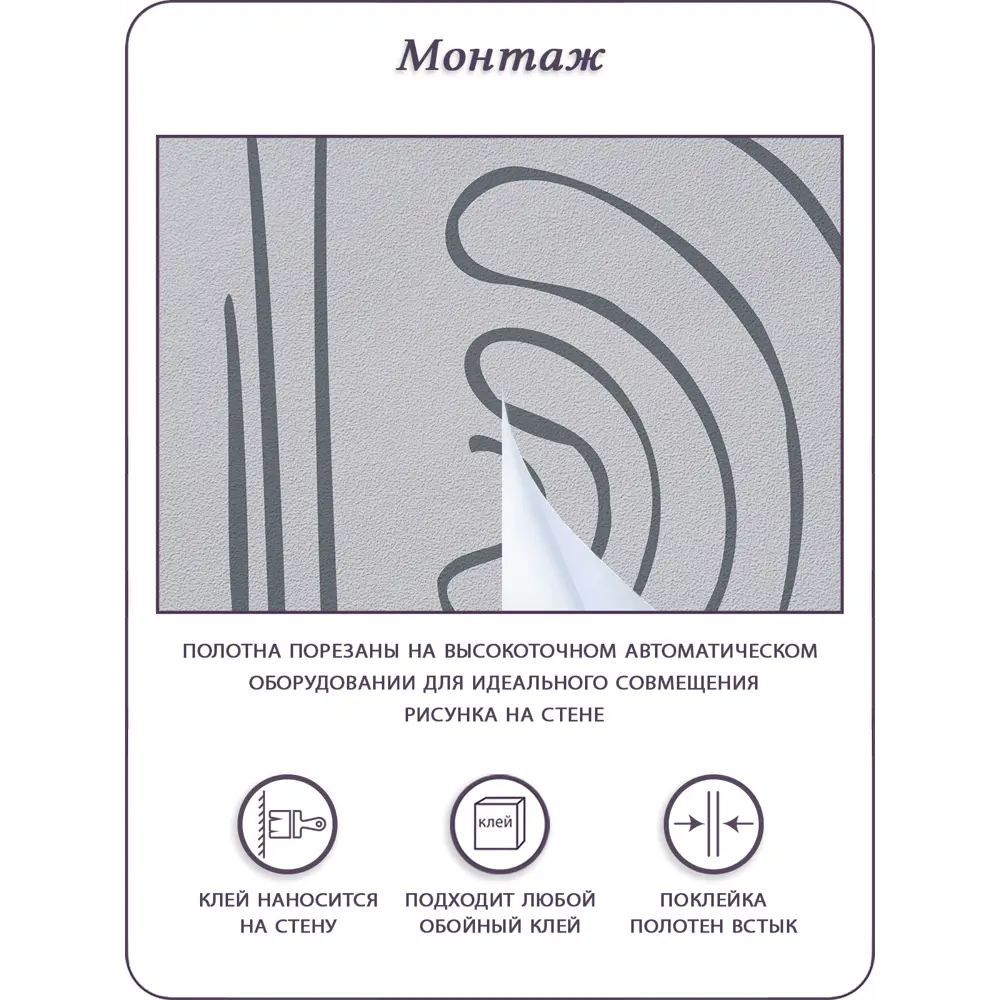 Фото 10 Фотообои флизелиновые Barton wall Линии геометрия абстракция 200x270 см Фото 10 Фотообои флизелиновые Barton wall Линии геометрия абстракция 200x270 см