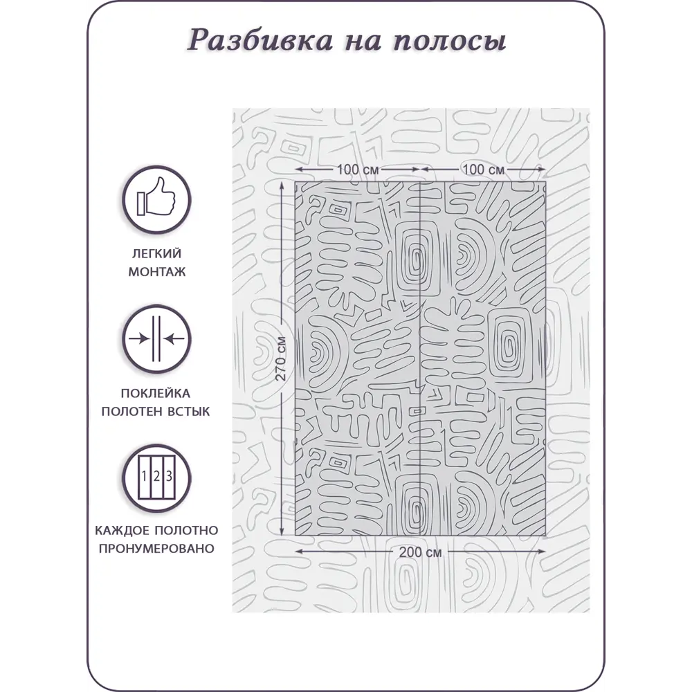 Фото 5 Фотообои флизелиновые Barton wall Линии геометрия абстракция 200x270 см Фото 5 Фотообои флизелиновые Barton wall Линии геометрия абстракция 200x270 см