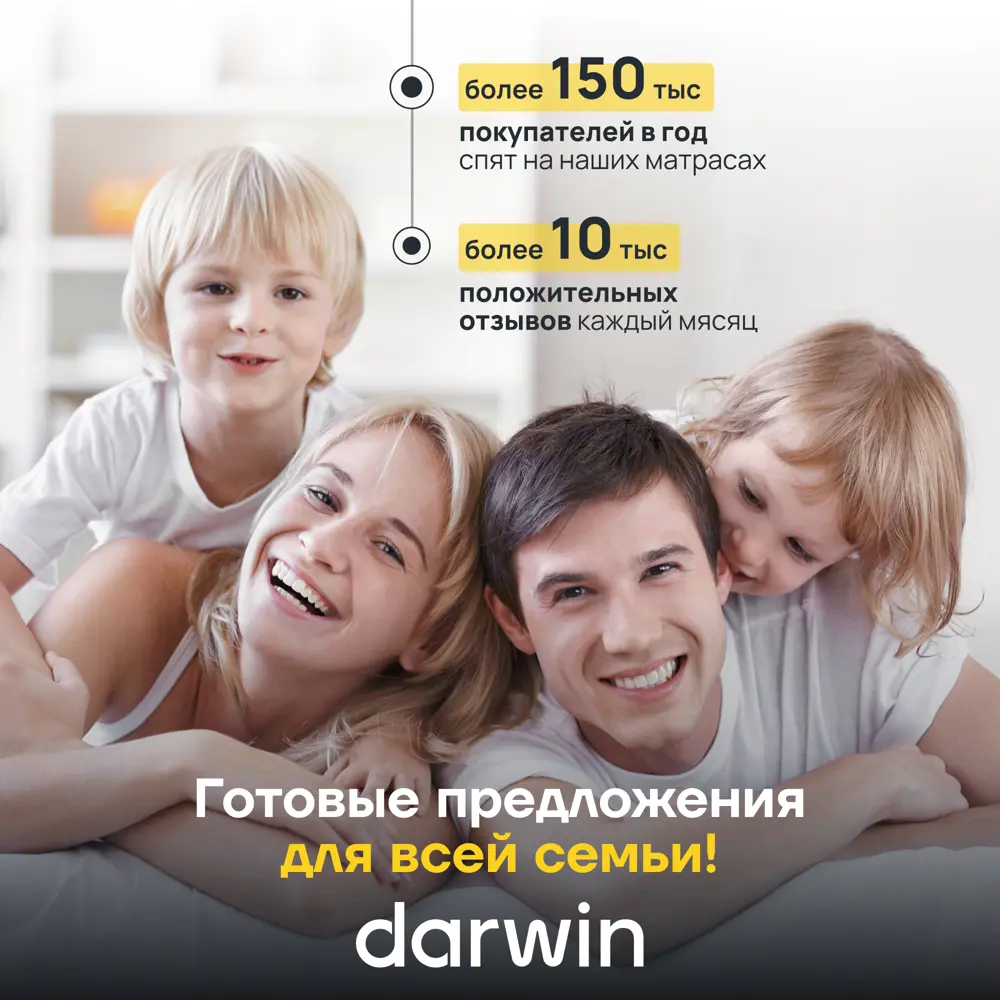 Фото 8 Матрас Darwin Zone foam 80x200x23 см беспружинный 1-спальный