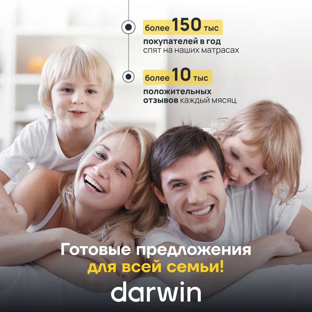 Фото 9 Матрас Darwin Zone spring 180x200x27 см независимый пружинный блок 2-спальный Фото 9 Матрас Darwin Zone spring 180x200x27 см независимый пружинный блок 2-спальный