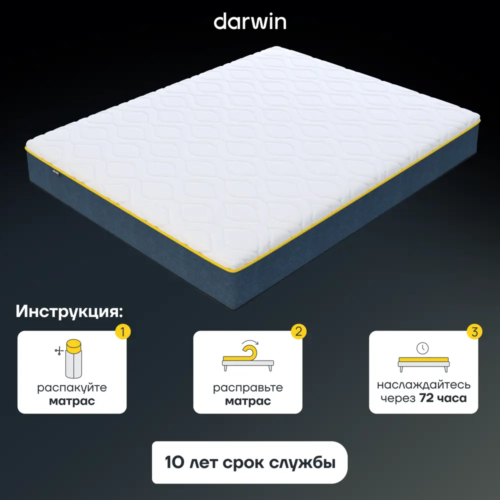 Фото 13 Матрас Darwin Zone spring 200x200x27 см независимый пружинный блок 2-спальный Фото 13 Матрас Darwin Zone spring 200x200x27 см независимый пружинный блок 2-спальный