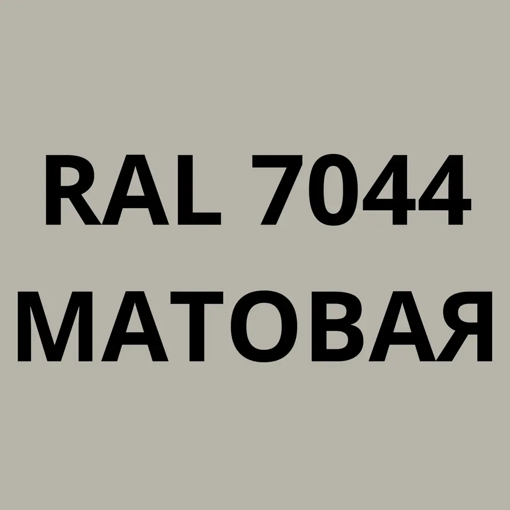 Фото 4 Грунт-эмаль по металлу 3 в 1 Kovali матовая серый шелк RAL 7044 0.8кг