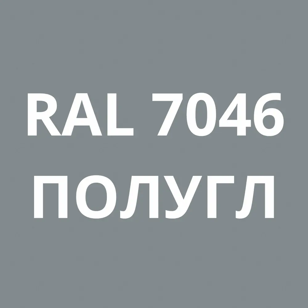 Фото 4 Грунт-эмаль по металлу 3 в 1 Kovali полуглянцевая цвет телегрей 2 RAL 7046 0.8кг Фото 4 Грунт-эмаль по металлу 3 в 1 Kovali полуглянцевая цвет телегрей 2 RAL 7046 0.8кг