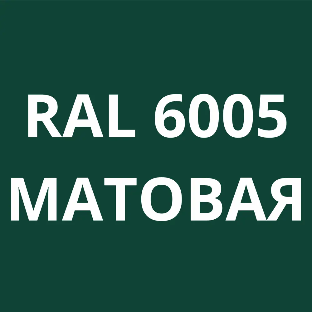 Фото 4 Грунт-эмаль по металлу 3 в 1 Kovali матовая зеленый мох RAL 6005 2.4кг