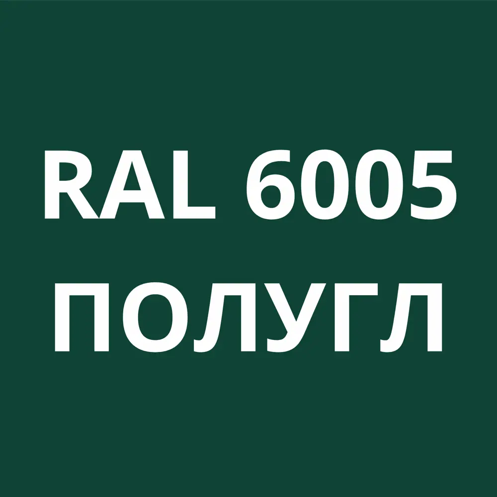 Фото 4 Грунт-эмаль по металлу 3 в 1 Kovali полуглянцевая цвет зеленый мох RAL 6005 2.4кг Фото 4 Грунт-эмаль по металлу 3 в 1 Kovali полуглянцевая цвет зеленый мох RAL 6005 2.4кг