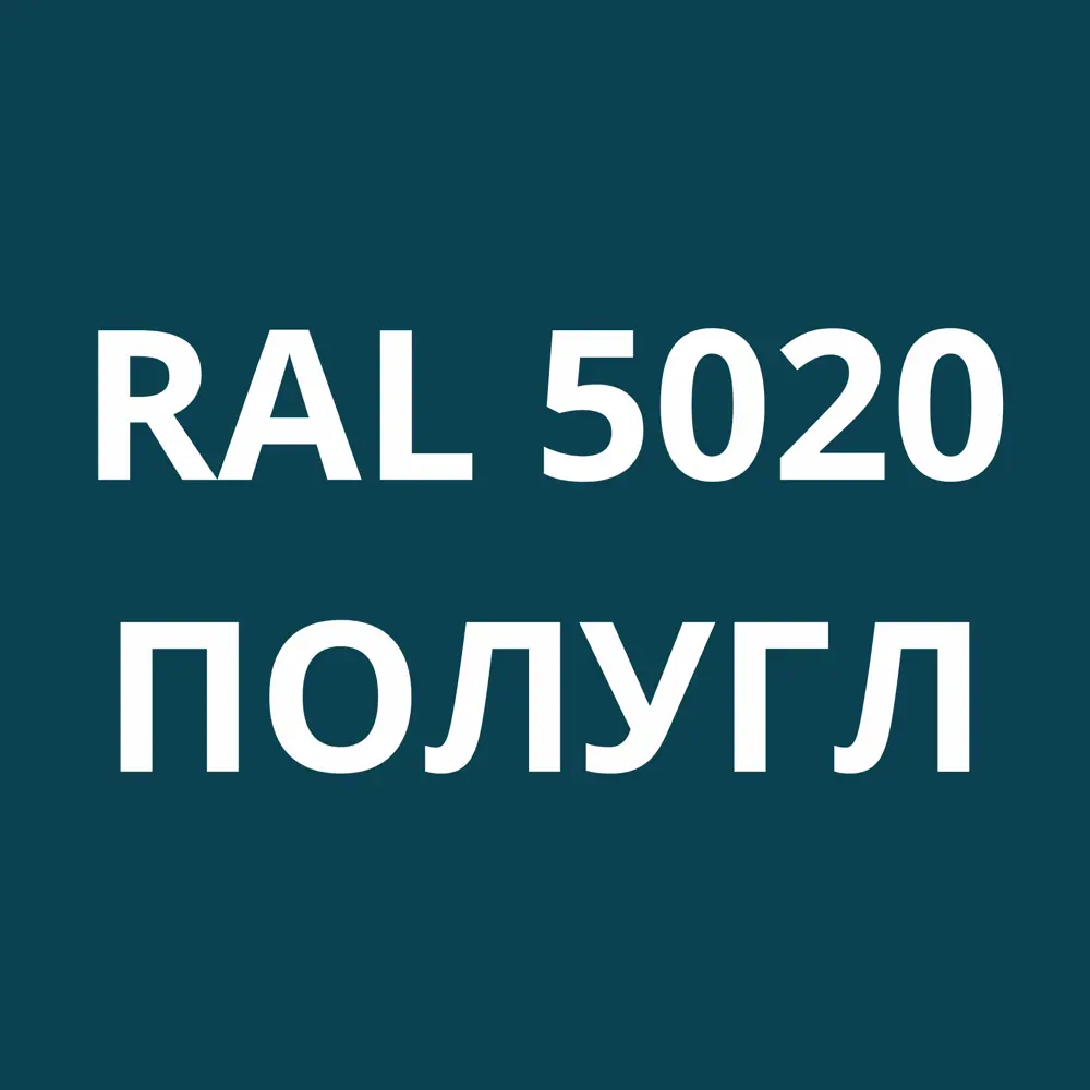 Фото 5 Грунт-эмаль по металлу 3 в 1 Kovali полуглянцевая цвет океанская синь RAL 5020 2.4кг Фото 5 Грунт-эмаль по металлу 3 в 1 Kovali полуглянцевая цвет океанская синь RAL 5020 2.4кг