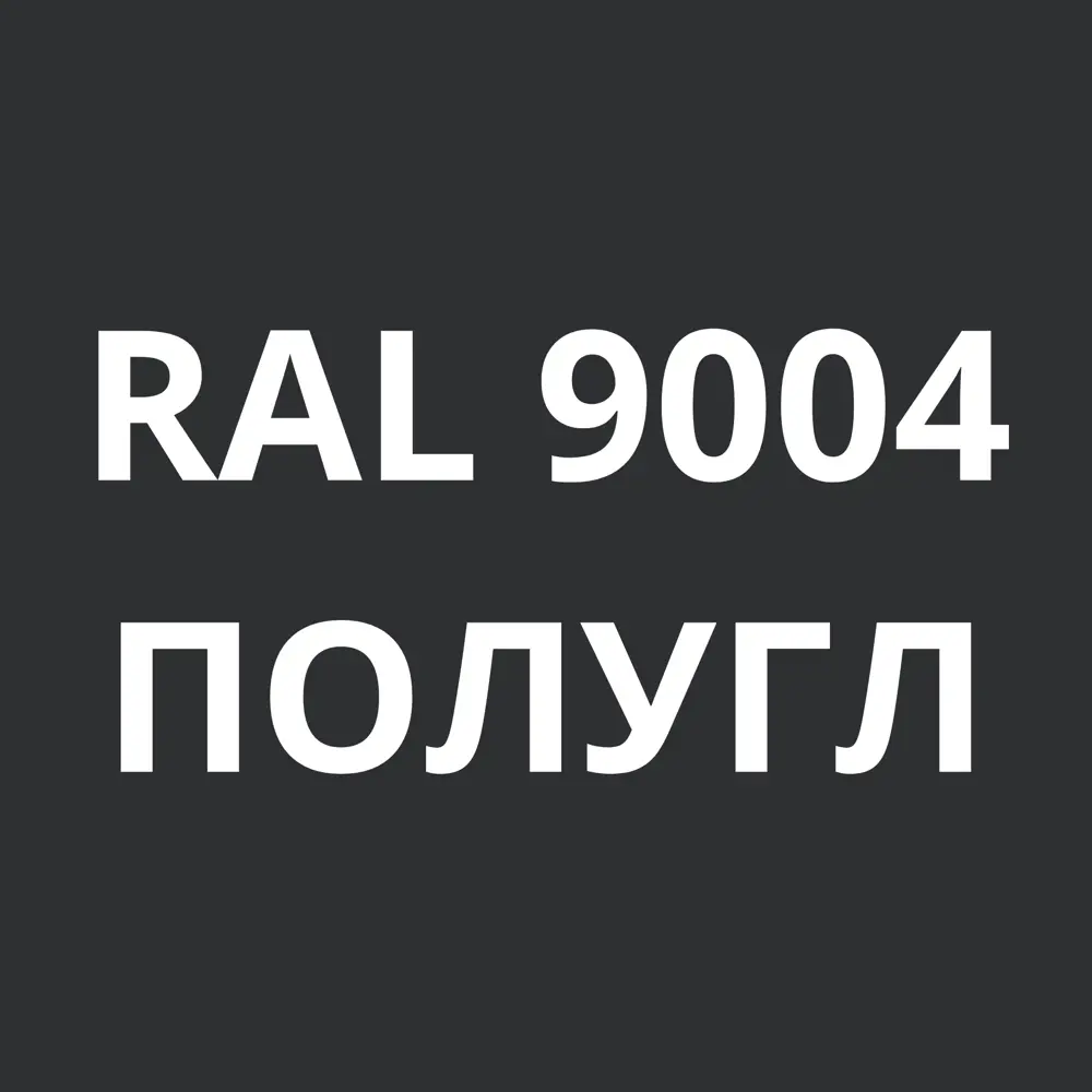 Фото 5 Грунт-эмаль по металлу 3 в 1 Kovali полуглянцевая цвет сигнальная черная RAL 9004 2.4кг Фото 5 Грунт-эмаль по металлу 3 в 1 Kovali полуглянцевая цвет сигнальная черная RAL 9004 2.4кг