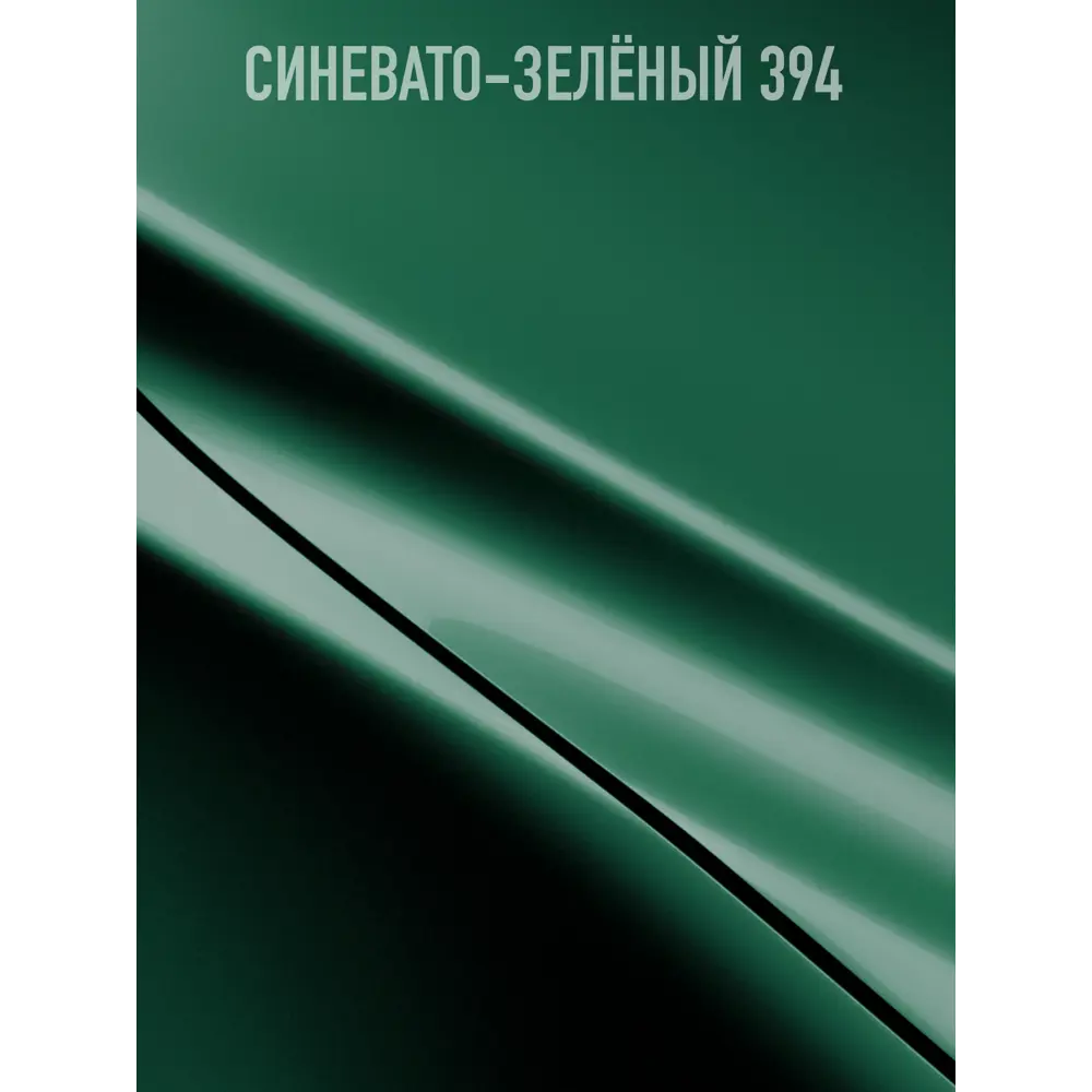 Фото 2 Эмаль автомобильная двухкомпонентная Megamix 4:1 цвет синевато-зеленый 394 840 мл и отвердитель 210 мл Фото 2 Эмаль автомобильная двухкомпонентная Megamix 4:1 цвет синевато-зеленый 394 840 мл и отвердитель 210 мл