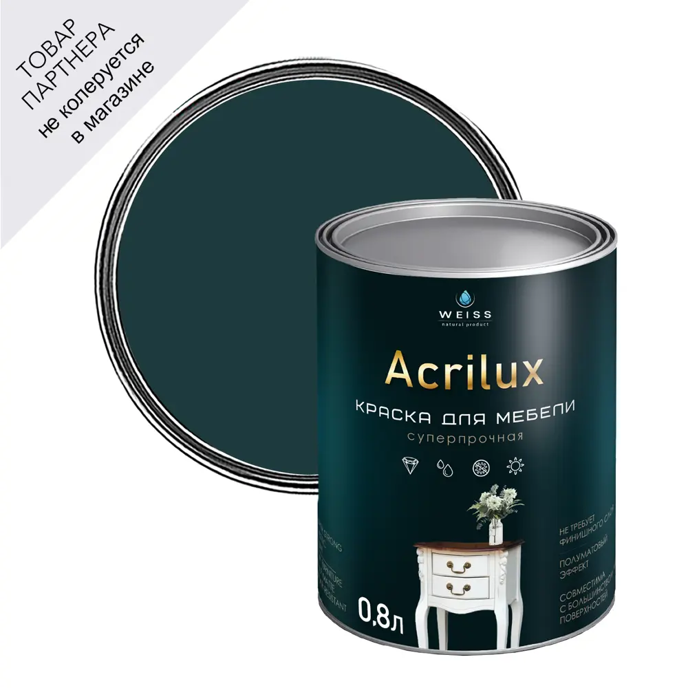 Фото Краска для мебели и дерева Weiss Natural Product без запаха полуматовая цвет малахит 0.8л