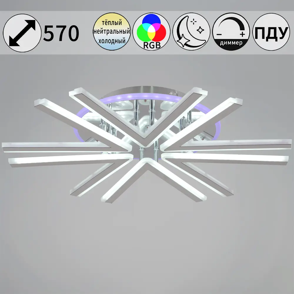 Фото Люстра потолочная светодиодная Reluce RLC_09824-3.3-06C_CR_RGB с пультом управления 18 м² регулируемый белый свет цвет хром/белый Фото Люстра потолочная светодиодная Reluce RLC_09824-3.3-06C_CR_RGB с пультом управления 18 м² регулируемый белый свет цвет хром/белый